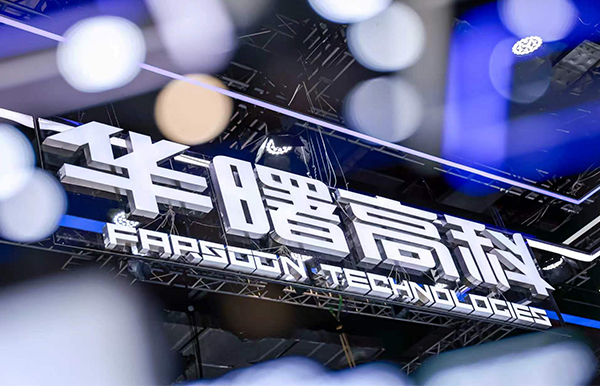 喜报｜华曙高科斩获湖南省技术发明奖一等奖！硬核赋能金属增材制造