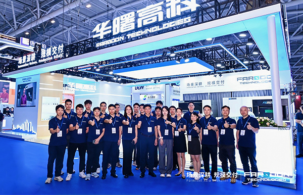 formnext 深圳展圆满收官｜华曙高科全链创新，赋能大湾区增材制造量产落地